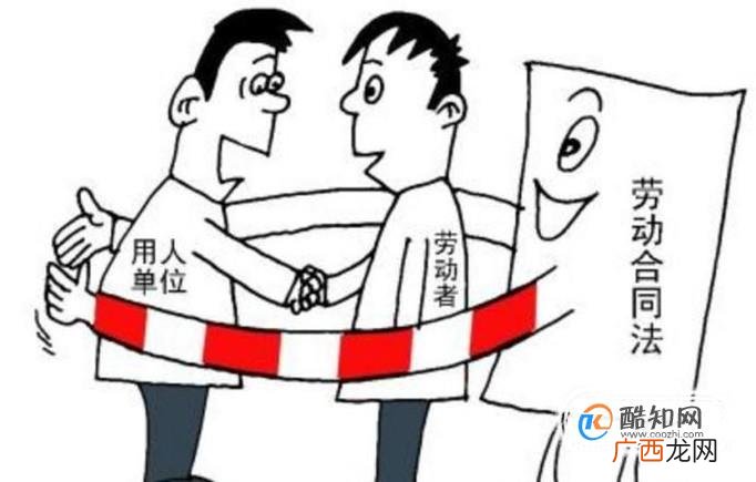 公司不签劳动合同,怎么保护自己