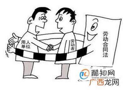 公司不签劳动合同,怎么保护自己