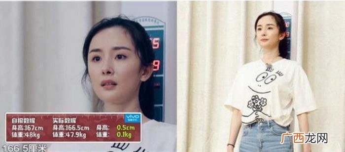 黄晓明多高，求号称180的黄晓明实际身高为多少