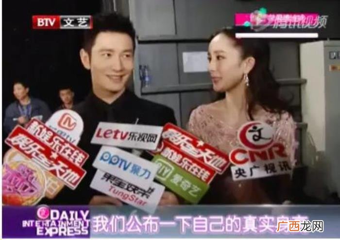 黄晓明多高，求号称180的黄晓明实际身高为多少