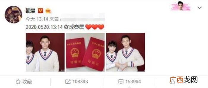 冯绍峰郑恺，郑恺苗苗效仿冯绍峰赵丽颖奉子成婚