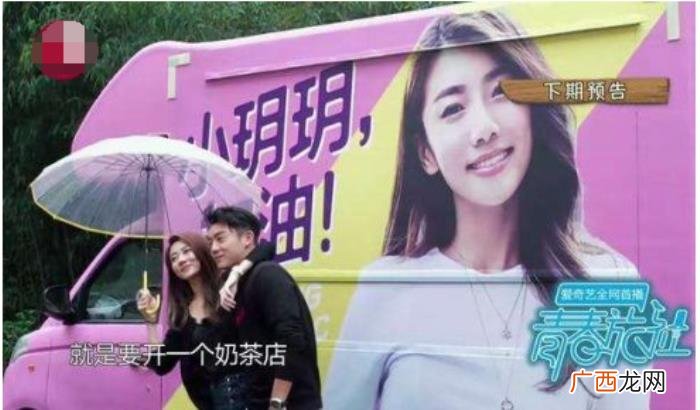 冯绍峰郑恺，郑恺苗苗效仿冯绍峰赵丽颖奉子成婚