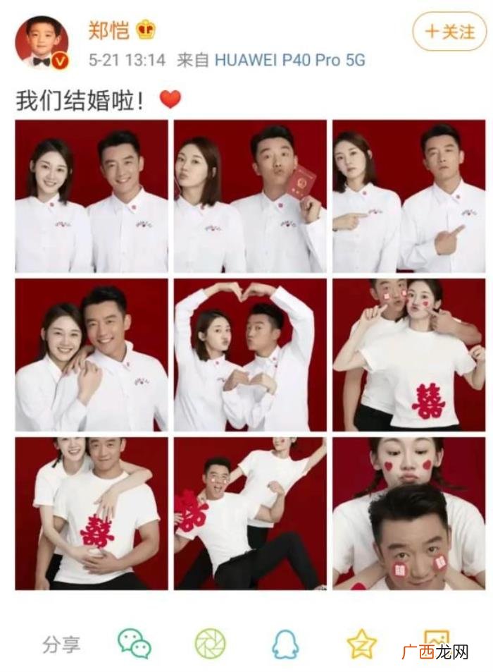 冯绍峰郑恺，郑恺苗苗效仿冯绍峰赵丽颖奉子成婚