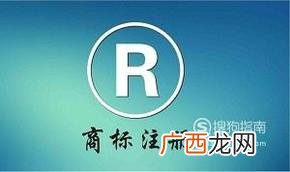 找代理注册商标要如何选择商标注册公司？