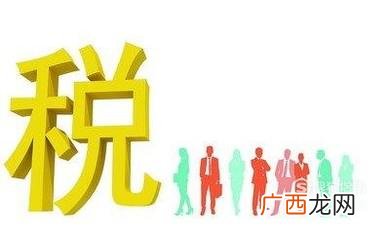 网上报税和网上申报的流程详解