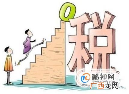 网上报税和网上申报的流程详解