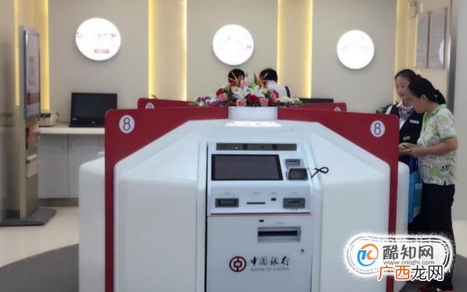 银行流水金额怎么算