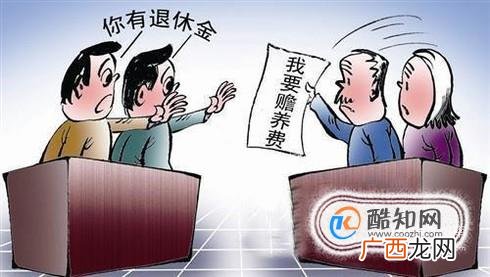 继子女有赡养父母的赡养义务吗?