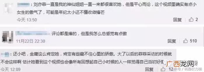 李易峰相亲，胡一天相亲杨幂大头贴再到李易峰采访