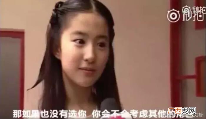 李易峰相亲，胡一天相亲杨幂大头贴再到李易峰采访