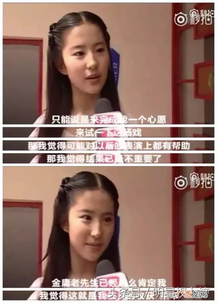 李易峰相亲，胡一天相亲杨幂大头贴再到李易峰采访