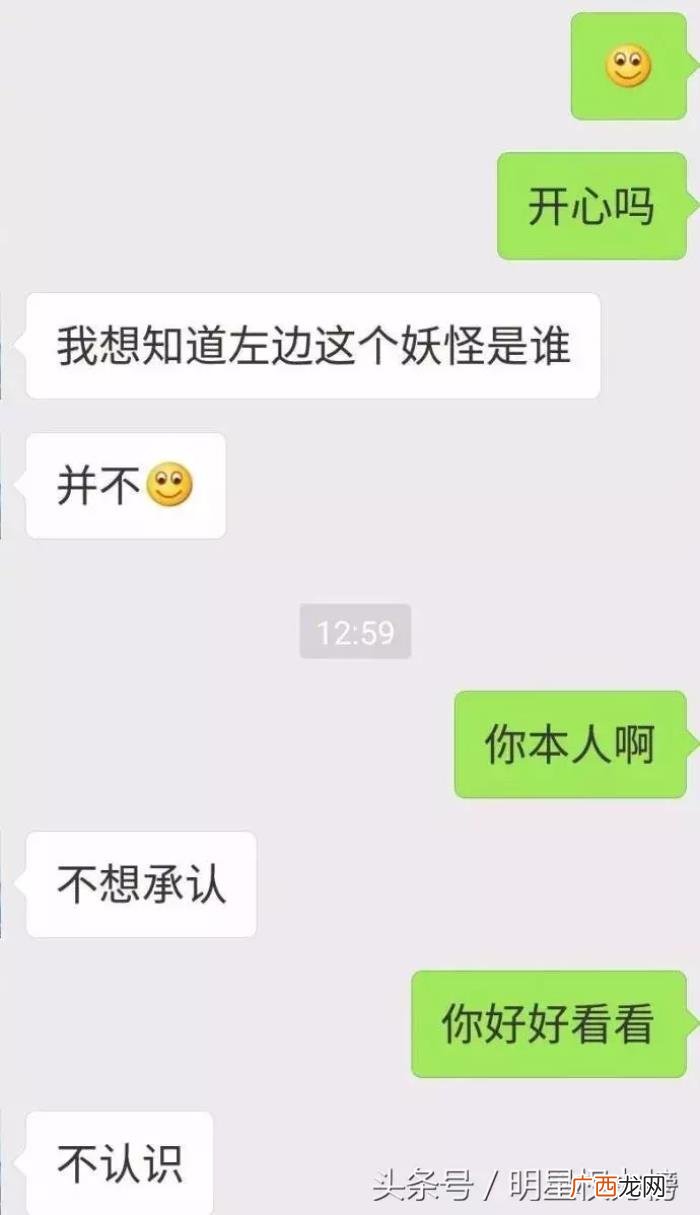 李易峰相亲，胡一天相亲杨幂大头贴再到李易峰采访