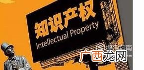 实用新型专利是什么？实用新型专利如何申请？
