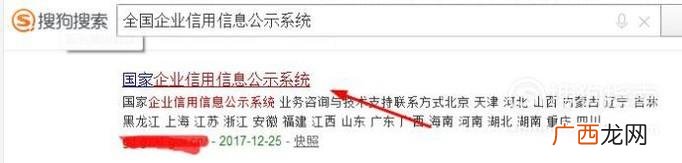 如何确定公司已经通过年检