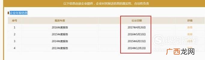 如何确定公司已经通过年检