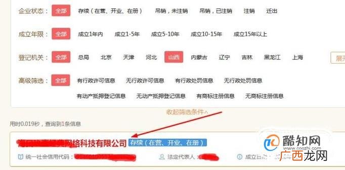 如何确定公司已经通过年检
