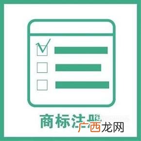 提交广州注册商标申请后要如何查询进度？