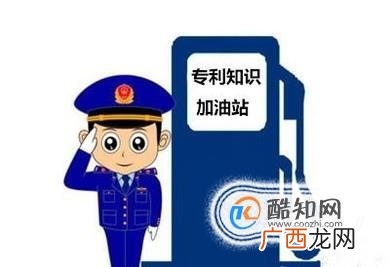 北京国家发明专利的保护期限是多久？