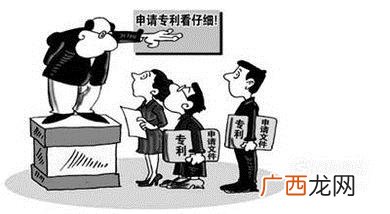 发明专利转让合同登记需要哪些材料？
