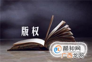 计算机软件产品登记与软件著作权的区别是什么？