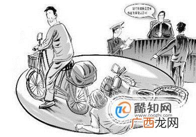 交通事故的责任认定