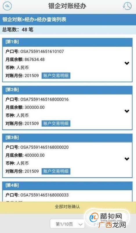按揭贷款的办理流程具体是什么？