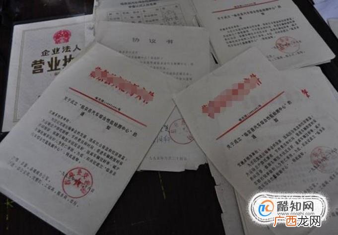 公司进行破产清算的程序步骤