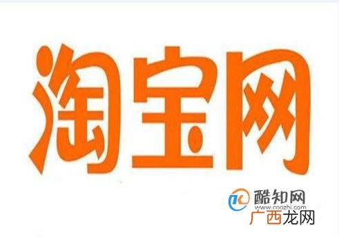 淘宝违规词在线检测