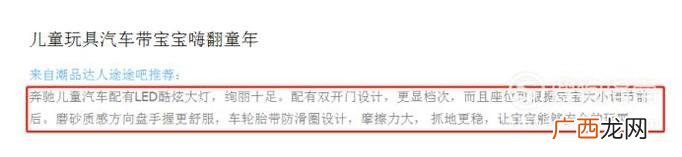 淘宝违规词在线检测