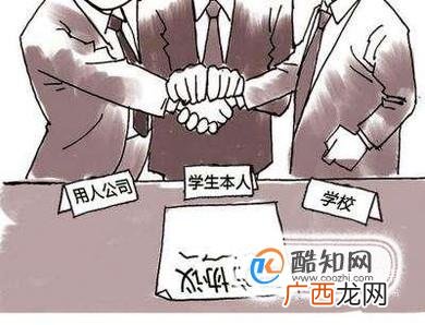 签第三方协议想毁约怎么办?后果很严重吗?