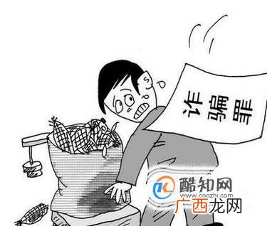 诈骗罪是怎样认定的？如何量刑？