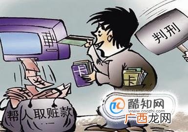 诈骗罪是怎样认定的？如何量刑？