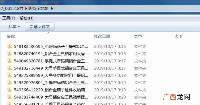 一起做网店，怎样快速下载一起做网店的商品主图及视频