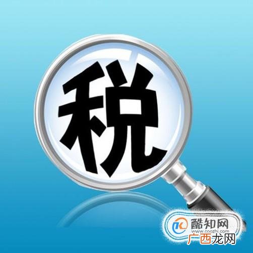 个体工商户办理税务登记