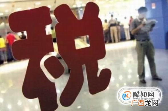 个体工商户办理税务登记
