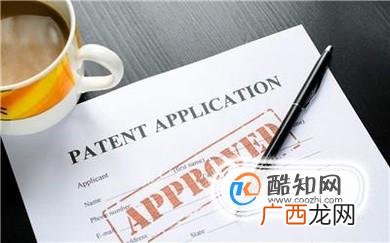 获得外观设计专利的实质性条件有哪些?
