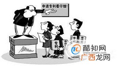 广州授予专利权的条件有哪些?