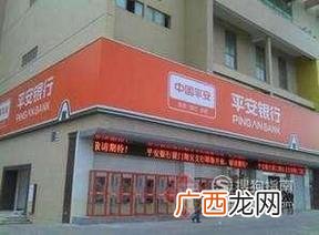 平安网上银行怎么修改预留手机号