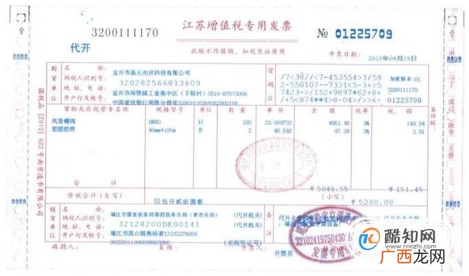 小规模变为一般纳税人税务流程