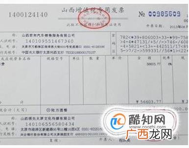 小规模变为一般纳税人税务流程