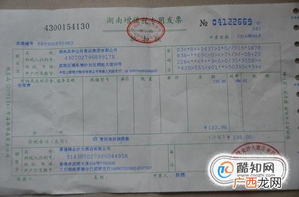 小规模变为一般纳税人税务流程
