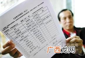 银行划转税款协议 如何办理划缴税款三方协议