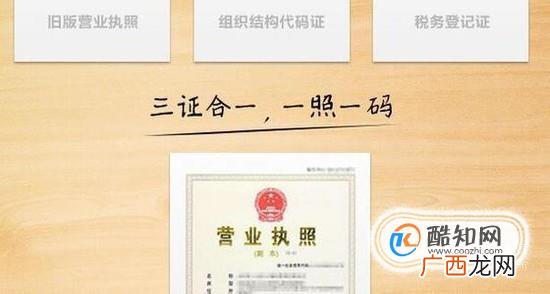 银行划转税款协议 如何办理划缴税款三方协议