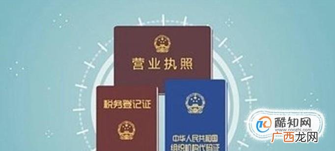 银行划转税款协议 如何办理划缴税款三方协议