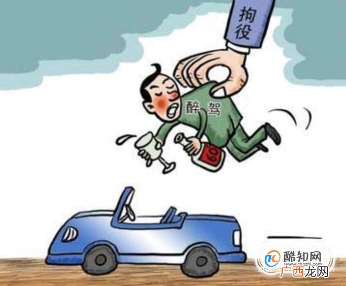 刑事犯罪：拘役或者管制有什么区别
