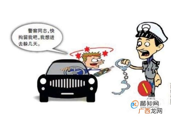 刑事犯罪：拘役或者管制有什么区别