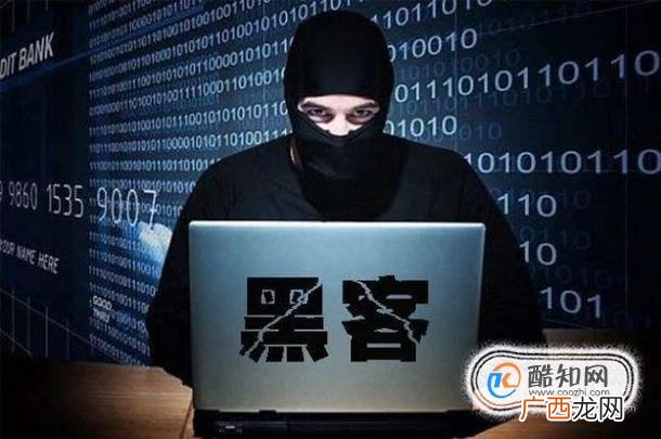 人们对黑客有什么误解