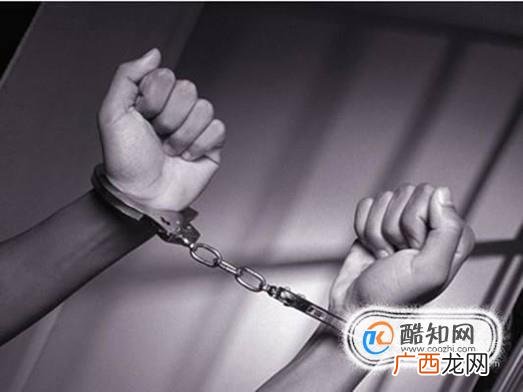 刑事拘留多久会转逮捕