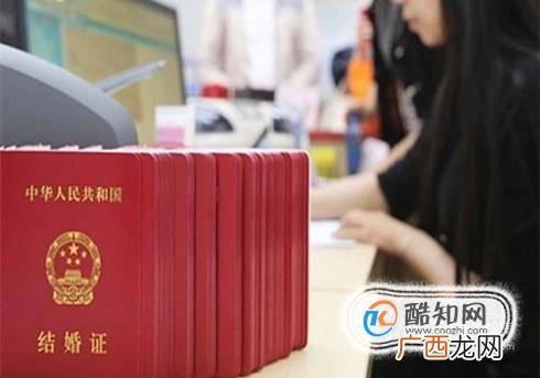 结婚登记的年龄登记条件，结婚登记虚报年龄违法