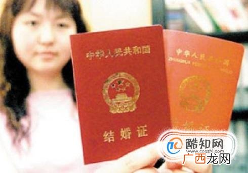 结婚登记的年龄登记条件，结婚登记虚报年龄违法